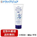【3%OFFクーポン 5/9 20:00〜5/16 01:59迄】【定形外郵便で送料無料でお届け】熊野油脂株式会社麗白 薬用ハトムギW クレンジングフォーム【医...