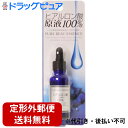 【本日楽天ポイント5倍相当】【定形外郵便で送料無料】株式会社ジャパンギャルズ ピュアビューエッセンス HY 25ml<ヒアルロン酸原液100%>【ドラッグピュア楽天市場店】