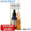【3%OFFクーポン 7/4 20:00〜7/11 01:59迄】【お任せおまけ付き】【定形外郵便で送料無料】株式会社ジャパンギャルズ ピュアビューエッセンス CO 25ml<コラーゲン原液100%>【ドラッグピュア楽天市場店】(4)