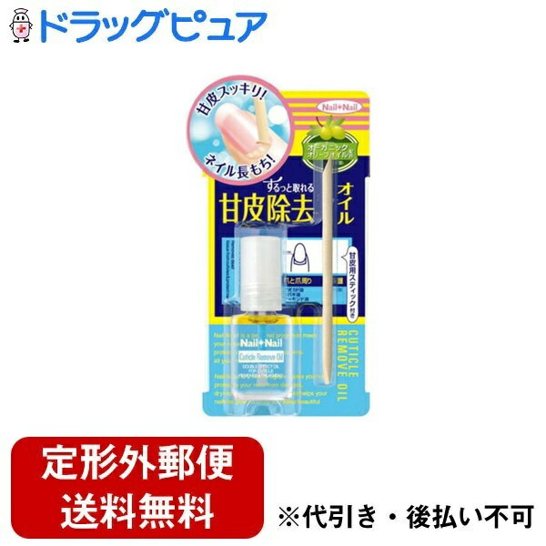 株式会社スタイリングライフ・ホールディングス　BCL カンパニーネイルネイルキューティクルリムーブオイル 7ml