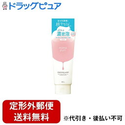 【本日楽天ポイント5倍相当】【定形外郵便で送料無料でお届け】株式会社スタイリングライフ・ホールディングス　BCL カンパニーももぷりクレンジング洗顔 150g【ドラッグピュア楽天市場店】【RCP】【TK350】