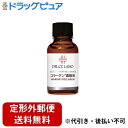 【2％OFFクーポン配布中 対象商品限