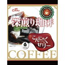 【3％OFFクーポン 4/30 00:00～5/6 23:59迄】【送料無料】雪国アグリ株式会社　こんにゃくゼリー　深煎り珈琲　6個入×12袋セット＜群馬県産蒟蒻粉使用＞(この商品は注文後のキャンセルができません)【△】