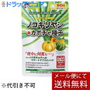 【3個セット】【メール便で送料無料 ※定形外発送の場合あり】株式会社ジャパンギャルズSC ノコギリヤシ+カボチャ種子 90粒（約3ヶ月分）×3個セット【栄養機能食品（ビタミンE）】【ドラッグピュア楽天市場店】