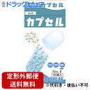 【3％OFFクーポン 4/24 20:00～4/27 9:59迄】【定形外郵便で送料無料】小林カプセル食品カプセル ＃4号 ( 100コ入 )（人だけでなく猫用カプセル ペット用カプセルとしても 空カプセル 猫服薬 猫 薬 服用）【ドラッグピュア】【RCP】【TK120】