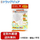 【2%OFFクーポン配布中 対象商品限定】【定形外郵便で送料無料でお届け】株式会社ビー・エム・シーキッズフィットマスク 子供用 7枚入【ドラッグピュア楽天市場店】【TK140】