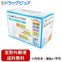 【2%OFFクーポン配布中 対象商品限定】【定形外郵便で送料無料でお届け】株式会社ビー・エム・シーBMCフィットマスクレギュラー 60枚【ドラッグピュア楽天市場店】【TK510】