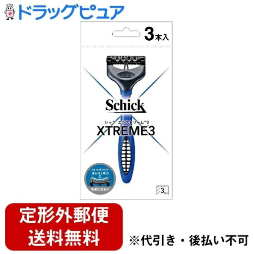 【本日楽天ポイント5倍相当】【定形外郵便で送料無料でお届け】シック・ジャパン株式会社エクストリーム3 3本入【ドラッグピュア楽天市場店】【RCP】【TK180】 【本日楽天ポイント5倍相当】【定形外郵便で送料無料でお届け】シック・ジャパン株式会社エクストリーム3 3本入【ドラッグピュア楽天市場店】【RCP】【TK180】