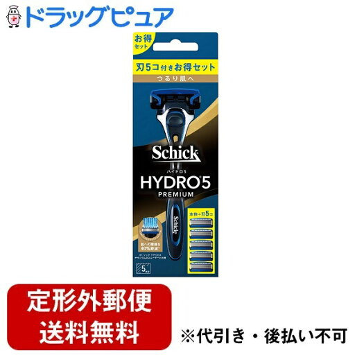 【3%OFFクーポン 5/9 20:00〜5/16 01:59迄】【定形外郵便で送料無料でお届け】シック・ジャパン株式会社ハイドロ5 プレミアム つるり肌へ コンボパック (ホルダー(刃付き)+替刃4コ) ホルダー(刃付き)+替刃4コ【ドラッグピュア楽天市場店】【TK390】 【3%OFFクーポン 5/9 20:00〜5/16 01:59迄】【定形外郵便で送料無料でお届け】シック・ジャパン株式会社ハイドロ5 プレミアム つるり肌へ コンボパック (ホルダー(刃付き)+替刃4コ) ホルダー(刃付き)+替刃4コ【ドラッグピュア楽天市場店】【TK390】