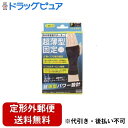 【本日楽天ポイント5倍相当】【定形外郵便で送料無料でお届け】株式会社ハヤシ・ニット超薄型固定サポーター 手の甲 フリーサイズ 1枚入【ドラッグピュア楽天市場店】【TK290】