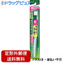 【本日楽天ポイント5倍相当】【定形外郵便で送料無料】花王株式会社ディープクリーン 歯ブラシ 超コンパクト やわらかめ(※色は選べません)