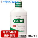 【GUMデンタルリンス　レギュラーの商品詳細】 ●歯周病菌を殺菌し歯周病が出す毒素(LPS)もまとめて除去して、歯周病を予防します。液体だからすみずみまでひろがります。 ペーストとの併用でより積極的な歯周病ケアができます。 【販売名】薬用G・U・Mデンタルリンスwa 【成分】 溶剤：濃グリセリン、エタノール／香味剤：香料（ハーブミントタイプ）、サッカリンNa／可溶化剤：POE硬化ヒマシ油／薬用成分：塩化セチルピリジニウム（殺菌剤CPC）、グリチルリチン酸2K（抗炎症剤GK2）、塩化ベンザルコニウム（殺菌剤BKC）／pH調整剤：クエン酸Na、無水クエン酸／清掃助剤：ヤシ油脂肪酸アシルアルギニンエチル ・DL-PCA塩 ◆GUMデンタルリンス　レギュラー 【お問い合わせ先】 こちらの商品につきましては、 当店(ドラッグピュア）または下記へお願いします。 製造・販売元 サンスター株式会社 569-1195 大阪府高槻市朝日町3-1 0120-008-241 広告文責：株式会社ドラッグピュア 作成：201807MK 神戸市北区鈴蘭台北町1丁目1-11-103 TEL:0120-093-849 製造販売：サンスター株式会社 区分：医薬部外品 ■ 関連商品 サンスター株式会社お取扱い商品 薬用ガムシリーズ