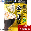 【本日楽天ポイント5倍相当】【定形外郵便で送料無料】株式会社真誠 プレミアム香ばし金ごま塩 35g【ドラッグピュア楽天市場店】【TK180】