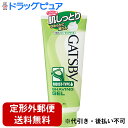 【2%OFFクーポン配布中 対象商品限定】【定形外郵便で送料無料】株式会社マンダムギャツビー うるおいシェービングジェル(205g)<ヒゲ剃り後の乾燥・肌荒れま...
