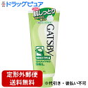 【本日楽天ポイント5倍相当】【定形外郵便で送料無料】株式会社マンダムギャツビー うるおいシェービングジェル（205g）＜ヒゲ剃り後の乾燥・肌荒れまで防ぐヒアルロン酸配合＞【ドラッグピュア楽天市場店】【TK510】