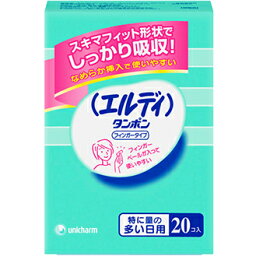 【本日楽天ポイント5倍相当!!】【送料無料】ユニチャーム株式会社エルディ　フィンガー　特に多い日　20P【ドラッグピュア楽天市場店】【RCP】【△】【▲2】【CPT】