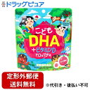 【2%OFFクーポン配布中 対象商品限定】【定形外郵便で送料無料でお届け】株式会社ユニマットリケン(本社)こどもDHA+ビタミンD ドロップグミ ピーチ風味 6...