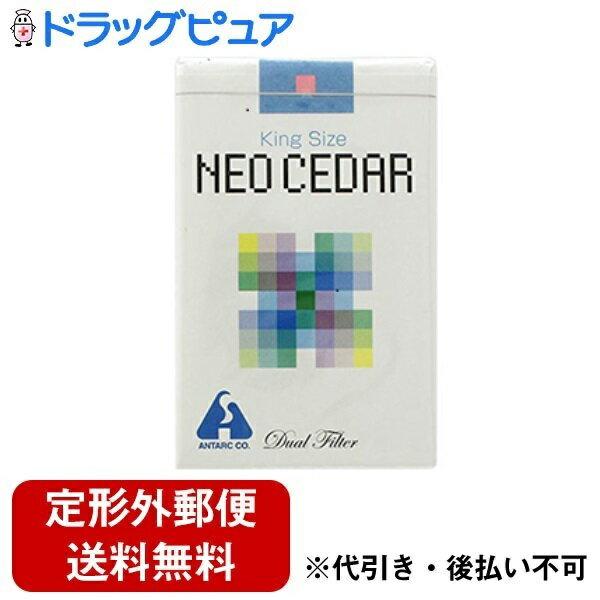 【定形外郵便で送料無料でお届け】【第(2)類医薬品】【3％OFFクーポン 5/9 20:00～5/16 01:59迄】株式会社アンターク本舗ネオシーダー 20本【ドラッグピュア楽天市場店】【RCP】【TK200】