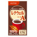 【本日楽天ポイント5倍相当】ニュートリー株式会社 レナウェルA（エース） ココア味 125ml［200kcal］12個入＜少量高カロリー栄養食 飲料＞【ドラッグピュア楽天市場店】【RCP】【北海道 沖縄は別途送料必要】(要7-14日間程度)(キャンセル不可商品）