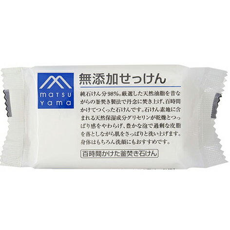 【本日楽天ポイント5倍相当】【送料無料】松山油脂株式会社『M mark 無添加せっけん 100g×6個セット』【ドラッグピュア楽天市場店】【北海道・沖縄は別途送料必要】【■■】【CPT】