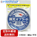 【3%OFFクーポン 5/9 20:00〜5/16 01:59迄】【定形外郵便で送料無料】国光オブラート株式会社国光オブラート 特大(100枚入)【TK180】