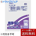 【メール便で送料無料 ※定形外発送の場合あり】株式会社セイケツネットワークSC-090 特厚90L 10枚入 透明 LLDPE<ポリ袋 ゴミ袋>【ドラッグピュア...