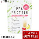 PEA PROTEIN えんどう豆プロテイン 200g