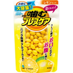 【本日楽天ポイント5倍相当】【送料無料】【P210】小林製薬株式会社噛むブレスケア パウチ レモンミント 100粒【ドラッグピュア楽天市場店】【△】【CPT】