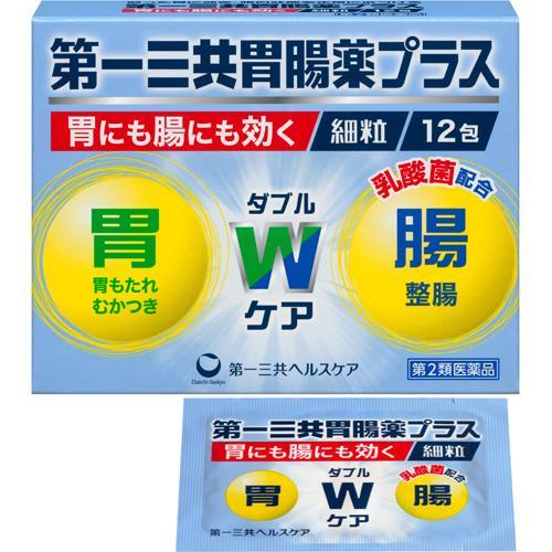 楽天市場】ソルマック胃腸液プラスの通販 楽天市場】ソルマック胃腸液プラスの通販