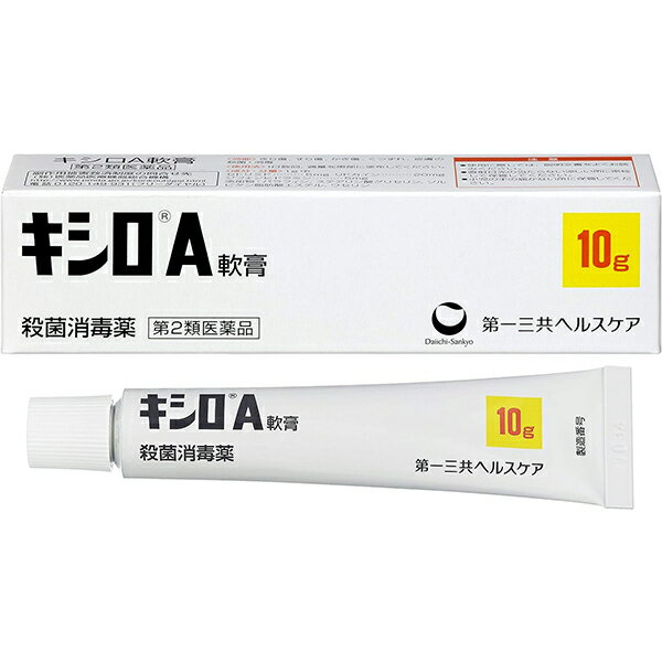 ・キシロA軟膏(第2類医薬品)特徴●患部の痛みをはやくしずめ、かゆみ、はれを抑えます。傷口の化膿による悪化を防ぎます。 ●刺激が少ない油性基剤を使用していますので、傷口を優しく保護します。 効能・効果きり傷、すり傷、かき傷、くつずれ、皮膚の殺菌・消毒 成分1g中の成分は次のとおりです。 セトリミド 5mg リドカイン 20mg ジフェンヒドラミン 5mg 添加物 パラフィン、ステアリン酸グリセリン、ソルビタン脂肪酸エステル、ワセリン 用法・用量1日数回、適量を患部に塗布してください。■使用上の注意相談すること次の人は服用前に医師または薬剤師にご相談ください 医師の治療を受けている人 本人または家族がアレルギー体質の人 薬によりアレルギー症状を起こしたことがある人 患部が広範囲の人 深い傷やひどいやけどの人 次の場合は、直ちに服用を中止し、この文書を持って医師または薬剤師にご相談ください 服用後、次の症状があらわれた場合皮ふ：発疹・発赤、かゆみ、はれ&lt; 5-6日間服用しても症状がよくならない場合 ■保管及び取扱い上の注意(1)直射日光の当たらない涼しい所に密栓して保管してください(2)小児の手の届かない所に保管してください(3)他の容器に入れ替えないでください　　　(誤用の原因になったり、品質が変わる)(4)表示の使用期限を過ぎた製品は使用しないでください ■お問合せ先第一三共ヘルスケア株式会社 お客様相談室郵便番号103-8541東京都中央区日本橋小網町1-8電話 03(6667)3232受付時間 9：00-17：00(土、日、祝日を除く）広告文責：株式会社ドラッグピュア神戸市北区鈴蘭台北町1丁目1-11-103TEL:0120-093-849区分：第2類医薬品文責：登録販売者　松田誠司