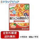 ■製品特徴やらわかい鶏だんごとたっぷり野菜のうまみがしみ込んだやさしい味わいです。■内容量100g■原材料野菜（にんじん（国産）、たまねぎ、とうもろこし、キャベツ、ブロッコリー）、チキンボール（鶏肉、パン粉（小麦を含む）、たまねぎ、粒状大豆たん白、食塩）、じゃがいも、オニオンソテー、チキンエキス、砂糖、野菜ブイヨンペースト、食塩、米酢／増粘剤（加工でん粉）、炭酸カルシウム、クエン酸、ピロリン酸鉄■栄養成分表示1袋(100g)当たり エネルギー：50kcal　たんぱく質：2.4g　脂質：0.43g　炭水化物：9.2g　食塩相当量：0.47g　カルシウム：50mg　鉄：1.5～2.4mg■注意事項●レトルトパウチ食品は、加圧加熱殺菌を行うことで、常温で長期保存することができます。●保存料は使用しておりませんので、開封後は使いきり、食べ残しや作りおきはあげないでください。●月齢は目安です。お子さまの成長に合わせてご使用ください。のどに詰まらせないよう、必ずそばで見守ってください。●離乳のすすめ方については、専門家にご相談ください。【お湯で温める場合】※沸騰させて加熱を止めたお湯に入れて温めてください。※熱湯の取り扱いにご注意ください。※加熱後は中身が熱くなっていますので、やけどなどしないように開封には十分ご注意ください。【電子レンジで温める場合】※ラップをとる際に、熱くなった中身がはねることがありますのでご注意ください。※袋のまま電子レンジで温めないでください。●温めた後は、軽くかき混ぜて、温度を確認してからお子さまにあげてください。※とうもろこし・たまねぎの薄皮がはがれて口の中に残り、うまくのみこめないことがあります。■アレルギー小麦、大豆、鶏肉【お問い合わせ先】こちらの商品につきましての質問や相談は、当店(ドラッグピュア）または下記へお願いします。アサヒグループ食品株式会社〒130-8602　東京都墨田区吾妻橋1-23-1電話：0120-889283受付時間：10:00～16:00（土・日・祝日を除く）広告文責：株式会社ドラッグピュア作成：202309AY神戸市北区鈴蘭台北町1丁目1-11-103TEL:0120-093-849製造販売：アサヒグループ食品株式会社区分：食品文責：登録販売者 松田誠司■ 関連商品離乳食関連商品アサヒグループ食品株式会社お取り扱い商品