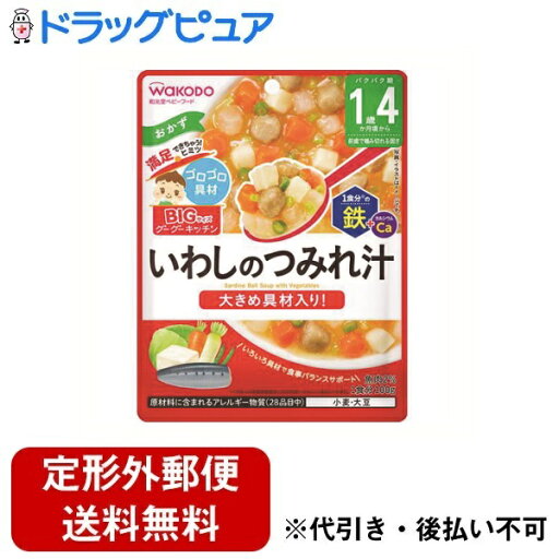 【3%OFFクーポン 4/30 00:00〜5/6 23:59迄】【メール便で送料無料でお届け 代引き不可】アサヒグループ食品株式会社BIGサイズのグーグーキッチン いわしのつみれ汁 100g【ドラッグピュア楽天市場店】 【3%OFFクーポン 4/30 00:00〜5/6 23:59迄】【メール便で送料無料でお届け 代引き不可】アサヒグループ食品株式会社BIGサイズのグーグーキッチン いわしのつみれ汁 100g【ドラッグピュア楽天市場店】