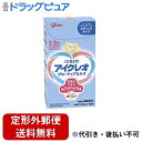 ■製品特徴グローアップミルクは、お子さまに必要な栄養素を補うだけでなく、すこやかな発育をサポートするために作られたミルクです。離乳食や幼児食がしっかり3回食べられるようになってきた1～3歳頃のお子さまにおすすめ。つよいカラダづくりのために毎日コップ2杯分（約400ml）を目安に飲ませてあげたり、食事やおやつに加えて、元気で笑顔あふれる日々を過ごしましょう。【MFGMを新配合！】より良い発育をサポートするために新配合したMFGMは、海外でも注目されており、1～3歳頃の幼児期こそ積極的にとりたい成分です。グローアップミルクは、MFGMが摂れるように原料にこだわりました。■内容量136g（13.6g×10本）■原材料脱脂粉乳（韓国製造）、乳糖、調整食用油脂（分別ラード、オレオ油、大豆油、ヤシ油、パームオレイン）、でんぷん分解物、乳清たんぱく質濃縮物、たんぱく質濃縮ホエイパウダー、ガラクトオリゴ糖液糖、エゴマ油、食塩／炭酸Ca、レシチン、水酸化Ca、塩化Mg、V.C、塩化K、リン酸Ca、ピロリン酸鉄、5'-CMP、ナイアシン、V.E、ウリジル酸Na、パントテン酸Ca、5'-AMP、イノシン酸Na、グアニル酸Na、V.B1、V.B6、V.A、V.B2、葉酸、カロテン、V.D、ビオチン、V.B12、（一部に乳成分・大豆を含む）■栄養成分表示栄養成分 （100g当たり）エネルギー 485kcalたんぱく質 15.5g脂質 21.7g炭水化物 56.8g食塩相当量 0.51gビタミンA 490μgビタミンB1 0.7mgビタミンB2 0.8mgビタミンB6 0.7mgビタミンB12 1.3μgビタミンC 96mgビタミンD 8.7μgビタミンE 5.5mg葉酸 130μgナイアシン 7.7mgパントテン酸 5.5mgビオチン 14μgカリウム 550mgカルシウム 725mg鉄 9.6mgマグネシウム 60mgリン 390mg参考値（100g当たり）リノール酸 2.7gα-リノレン酸 0.45gβ-カロテン 90μg塩素 470mgコリン 50mgヌクレオチド 21mgリン脂質 340mgスフィンゴミエリン 50mgガラクトオリゴ糖 0.3g灰分 3.5g水分 2.5g■使用方法乾燥した涼しい場所に保存してください。■アレルギー乳成分・大豆【お問い合わせ先】こちらの商品につきましての質問や相談は、当店(ドラッグピュア）または下記へお願いします。江崎グリコ株式会社〒555-8502　大阪府大阪市西淀川区歌島4丁目6番5号電話：0120-964-369受付時間：月曜日～金曜日 9：00～17：00 （休日：土日・祝日・夏季休暇・年末年始）広告文責：株式会社ドラッグピュア作成：202309AY神戸市北区鈴蘭台北町1丁目1-11-103TEL:0120-093-849製造販売：江崎グリコ株式会社区分：食品文責：登録販売者 松田誠司■ 関連商品ミルク関連商品調整粉乳関連商品江崎グリコ株式会社お取り扱い商品