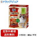 【2%OFFクーポン配布中 対象商品限定】【定形外郵便で送料無料でお届け】ユニ・チャーム株式会社銀のスプーン 三ツ星グルメ 香るお魚仕立て 15歳頃から お魚レシピ 240g【ドラッグピュア楽天市場店】【TK510】