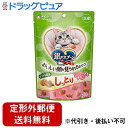【本日楽天ポイント5倍相当】【定形外郵便で送料無料でお届け】ユニ・チャーム株式会社銀のスプーン おいしい顔が見られるおやつ しっとり シーフード&チキン 50g...
