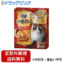 【2%OFFクーポン配布中 対象商品限定】【定形外郵便で送料無料でお届け】ユニ・チャーム株式会社銀のスプーン 三ツ星グルメ 香るお魚仕立て 4種のアソート 素材入りお魚レシピ 200g【ドラッグピュア楽天市場店】【TK510】