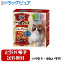 【2%OFFクーポン配布中 対象商品限定】【定形外郵便で送料無料でお届け】ユニ・チャーム株式会社銀のスプーン三ツ星グルメお魚味クリーム まぐろ味レシピ3種のアソ...