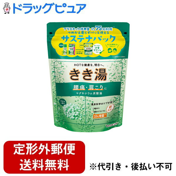 ■製品特徴温泉科学のツブが効く*1α-ピネン*2を配合した気分やすらぐ香りが広がります。1日の終わりにからだケア。翌日の症状を和らげる健康入浴習慣です。つめかえ不要 サステナパックプラスチック使用量約75%削減*3小さく丸めて捨てられる使いやすい計量スプーン付きチャック付き容器のため、そのまま使用することができます。こだわりの材質でボトル容器と同じ保存性を実現。湿気や香り漏れなどを防ぎます。*1 温浴効果を高めて*2 森林のすがすがしい空気に含まれる樹木精油中の芳香成分*3 従来品ボトル重量比■内容量360g■効能・効果腰痛、肩のこり、疲労回復、冷え症、産前産後の冷え症、神経痛、リウマチ、うちみ、くじき、痔、荒れ性、しっしん、しもやけ、ひび、あかぎれ、あせも、にきび■用法・用量お風呂のお湯(200L)に約30g(付属の計量スプーンで1杯分)の割合でツブ剤を溶かしてから入浴します。■成分・分量＜有効成分＞硫酸Mg、炭酸水素Na、炭酸Na、乾燥硫酸ナトリウム＜その他成分＞フマル酸、DL－リンゴ酸、L－グルタミン酸ナトリウム、コメヌカ油（リッチオリザ）、酸化Mg、POE（カプリル・カプリン酸）グリセリル、PVP、PEG（120）、軽質イソパラフィン、エチレンジアミンテトラPOE・POP、BHT、香料、黄4、青1■使用上の注意●してはいけないこと・入浴以外の用途には使用しないでください。■保管及び取扱い上の注意・品質保持のため他の容器につめかえないでください。・容器が破損する恐れがありますので、他の密閉容器には入れないでください。・品質保持のため分包は、開封後使い切ってください。【お問い合わせ先】こちらの商品につきましての質問や相談は、当店(ドラッグピュア）または下記へお願いします。株式会社バスクリン〒102-0073 東京都千代田区九段北4-1-7 九段センタービル8階電話：0120-39-8496受付時間： 平日9:00～17:00(当社休業日は除く)広告文責：株式会社ドラッグピュア作成：202312AY神戸市北区鈴蘭台北町1丁目1-11-103TEL:0120-093-849製造販売：株式会社バスクリン区分：【医薬部外品】文責：登録販売者 松田誠司■ 関連商品入浴剤関連商品薬用入浴剤関連商品株式会社バスクリンお取り扱い商品