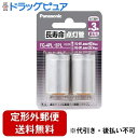 【本日楽天ポイント5倍相当】【定形外郵便で送料無料でお届け】パナソニックマーケティングジャパン株式会社長寿命点灯管 FG4PL5PLF22P 2個セット【ドラッグピュア楽天市場店】【TK120】