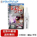 【本日楽天ポイント5倍相当】【定形外郵便で送料無料でお届け】株式会社允・セサミ技職人魂 サビ取り職人 100ml【ドラッグピュア楽天市場店】【TK450】