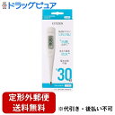 ■製品特徴●約30秒ではかれる予測式体温計●防水仕様なので洗えて清潔（“取扱説明書のお手入れ上の注意”を参照）●本体は抗菌樹脂を使用●大きな文字で見やすい液晶表示●前回の測定値を表示する“メモリー機能”●聞き取りやすいピポピポ音●予測式約30秒＋実測式　予測検温：約30秒の予測検温終了時にブザーがピポピポと5回鳴り、予測検温値を表示します。予測値を表示している場合には、予測マーク「　実測検温：約10分後の実測検温終了時にブザーがピポピポと5回鳴り、実測検温が終了したことをお知らせします。医療機器認証番号：227ADBZX00110000■内容量1本■用法・用量(1)電源を入れます。体温計を収納ケースから取り出し、電源スイッチを押します。◎測定準備完了(℃が点滅したらわきの下にはさみます。)※Lが表示しない時は、測温部（先端）が 32℃以上になっている可能性があります。その場合は、測温部 (先端)を水で冷やしてから、再度測定してください。(2)わきの下にはさみ体温を測定します。◎わきの下のくぼみの中心部に体温計の測温部（先端）があたるように、斜め下方向（30°）からはさんでわきをしっかり閉じます。予測検温中は、予測マーク「◎実測検温予測検温のあと、体温計を取り出さずに検温を続けます。検温開始から約3分後に実測表示に切り替わります。約10分後にブザーが5回鳴り、実測検温が終了します。.(3)電源を切り本体を収納ケースに入れます。電源スイッチを押して電源を切ります。ロゴの向きをあわせて入れます。●電源を切り忘れても、約20分後に自動的に電源が切れます。■保管及び取扱い上の注意○ご使用前に、取扱説明書をよくお読みください。付属の電池はモニター用です。○電池はお子様の手の届くところに置かないでください。　→誤飲のおそれがあります。○電池を飲み込んだ場合には、化学やけど、粘膜の貫通など、死に至ることがあり、直ちに取りだす必要があるため、直ぐに医師の指示に従ってください。○検温結果の自己判断、および治療は危険です。必ず医師の指導に従ってください。　→自己判断は、病気の悪化につながるおそれがあります。○お子様だけで使わせないでください。　→事故や故障の原因になります。○体温計を改造、分解しないでください。　→事故や故障の原因になります。○電池の＋−の向きを間違えないようにしてください。　→漏液、発熱、破裂などおこし、本体が破損する原因になります。【お問い合わせ先】こちらの商品につきましての質問や相談は、当店(ドラッグピュア）または下記へお願いします。シチズン・システムズ株式会社〒188-8511 東京都西東京市田無町6-1-12電話：0120-88-6295受付時間： 10:00〜17:00 月〜金（祝祭日、年末年始を除く）広告文責：株式会社ドラッグピュア作成：202309AY神戸市北区鈴蘭台北町1丁目1-11-103TEL:0120-093-849製造販売：シチズン・システムズ株式会社区分：管理医療機器・中国製文責：登録販売者 松田誠司■ 関連商品体温計関連商品シチズン・システムズ株式会社お取り扱い商品