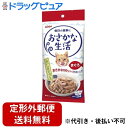 【本日楽天ポイント5倍相当】【定形外郵便で送料無料でお届け】アイシア株式会社おさかな生活 まぐろ 180g(60g×3袋)【ドラッグピュア楽天市場店】【RCP】...