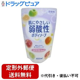 【3％OFFクーポン 4/30 00:00～5/6 23:59迄】【定形外郵便で送料無料でお届け】ロケット石鹸株式会社詰替用 弱酸性ボデイソープ フルーティフローラル 400ml【ドラッグピュア楽天市場店】【RCP】【TK510】