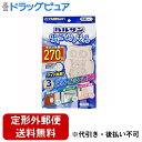【本日楽天ポイント5倍相当】【定形外郵便で送料無料でお届け】レック株式会社虫こないもん3WAYふくろう 1個【ドラッグピュア楽天市場店】【TK390】