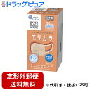 【3%OFFクーポン 5/9 20:00〜5/16 01:59迄】【定形外郵便で送料無料でお届け】大王製紙株式会社エリエール ハイパーブロックマスク エリカラ ピンクベージュ 小さめサイズ 30枚(ナチュラルな色合いで、安心・快適)【ドラッグピュア楽天市場店】【TK450】(4)