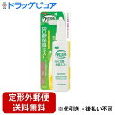 【本日楽天ポイント5倍相当】【定形外郵便で送料無料でお届け】ピジョン タヒラ株式会社クリンスマイル 薬用口腔保湿ミスト うるおうハニーレモン【医薬部外品】 70...