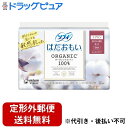 【本日楽天ポイント5倍相当】【定形外郵便で送料無料でお届け】ユニ・チャーム株式会社ソフィはだおもいオーガニックコットン特に多い昼用羽つき23cm【医薬部外品】 15枚【ドラッグピュア楽天市場店】【TK390】