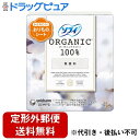 【2%OFFクーポン配布中 対象商品限定】【定形外郵便で送料無料でお届け】ユニ・チャーム株式会社ソフィ オーガニックコットン100%おりものシート 無香料 5...
