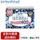 ■製品特徴生理中の敏感肌?にやさしい はだおもい極うすスリム吸収後も、肌サラサラつづく！1.ドロっと経血さえ残さない吸収力 ※1ドロっと経血さえも、表面に残さず吸収。※1 肌のサラサラ感がつづく。※1 かたまりを含む極端に粘度の高い経血は吸収できません。2.極上のやわらかな肌ざわりなめらかなシートで、極上にやわらかい肌ざわり。3.くるっとまとまるテープ付きで捨てやすい使用後のナプキンをくるっとまとめて捨てられます。※2※2 衛生上、個別ラップに包んで捨ててください。4.裏面は、ナチュラルフラワーデザイン憂うつな生理の日も、ちょっとHappyに。■内容量9枚■用法・用量生理時に適宜取り替えてご使用ください。■成分・分量表面材：ポリエチレン、ポリエステル色調：白、青■使用上の注意●してはいけないことトイレに流さないでください。●相談することお肌に合わないときは医師に相談してください。■保管及び取扱い上の注意・使用後のナプキンは個別ラップに包んですててください。【お問い合わせ先】こちらの商品につきましての質問や相談は、当店(ドラッグピュア）または下記へお願いします。ユニ・チャーム株式会社〒799-0111　愛媛県四国中央市金生町下分182電話：0120-423-001受付時間：月〜金曜日（祝日除く）　9:30〜17:00広告文責：株式会社ドラッグピュア作成：202309AY神戸市北区鈴蘭台北町1丁目1-11-103TEL:0120-093-849製造販売：ユニ・チャーム株式会社区分：医薬部外品文責：登録販売者 松田誠司■ 関連商品生理用品関連商品ナプキン関連商品ユニ・チャーム株式会社お取り扱い商品