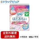 【店内商品2つ購入で使える2％OFFクーポン配布中】【定形外郵便で送料無料でお届け】ユニ・チャーム株式会社ソフィ はだおもい 極うすスリム 多い昼～ふつうの日用 羽つき 21cm まとめ買いパック【医薬部外品】 38枚【ドラッグピュア楽天市場店】【TK350】